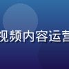 红桃视频在线内容总监林晓雯，深耕视频内容运营领域八年，精通用户需求与内容策划