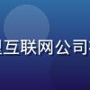 红桃视频在线首席技术官陈明远，曾任职大型互联网公司视频技术团队负责人，专注流媒体架构十余年